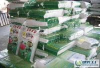 大金源牌果实袋 果品套袋 水果袋[供应]_纸类包装制品_世界工厂网中国产品信息库