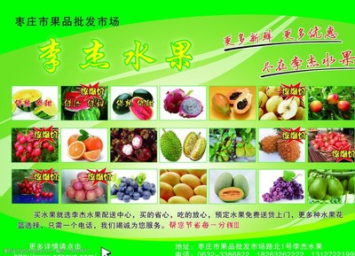 水果西瓜瓜果图片