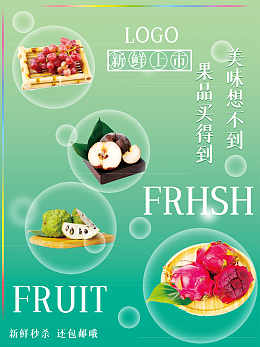 元宵直播相关: