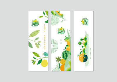 《果品多》水果品牌设计