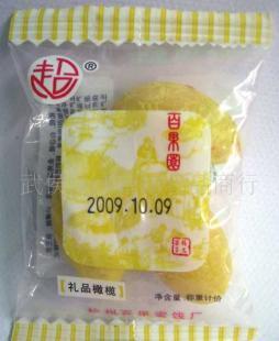 【江南休闲果品】杭州蜜饯香草桃肉盐津桃肉礼品榄_食品、饮料_世界工厂网中国产品信息库