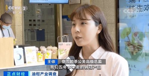 这种小众水果突然火了 身价飙涨10倍